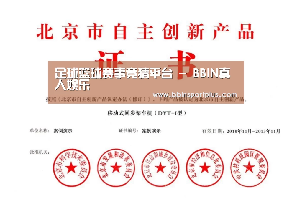 荣誉证书三(图1)