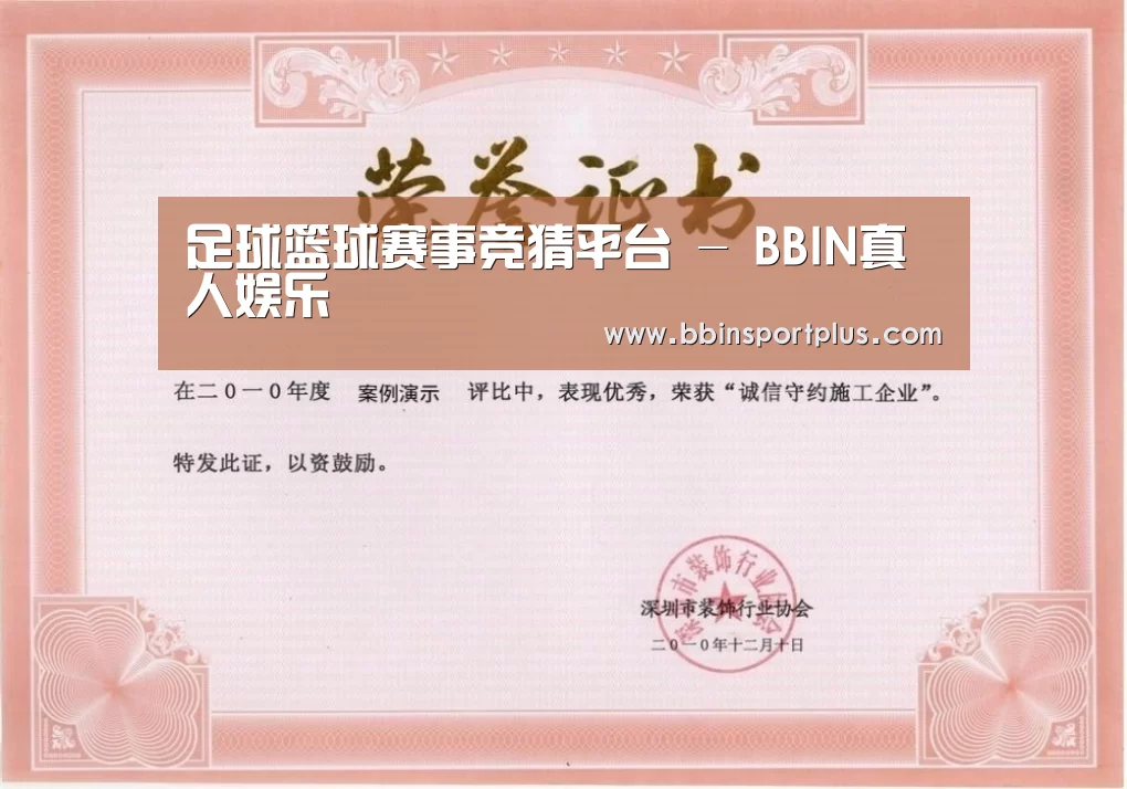 荣誉证书二