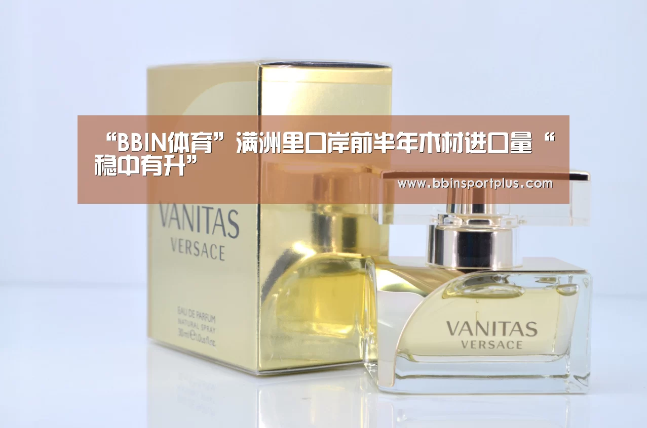 BBIN娱乐城