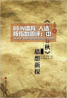BBIN体育_人造板指数周评:中纤板价格回暖刨花板放量下跌(图4) BBIN娱乐城