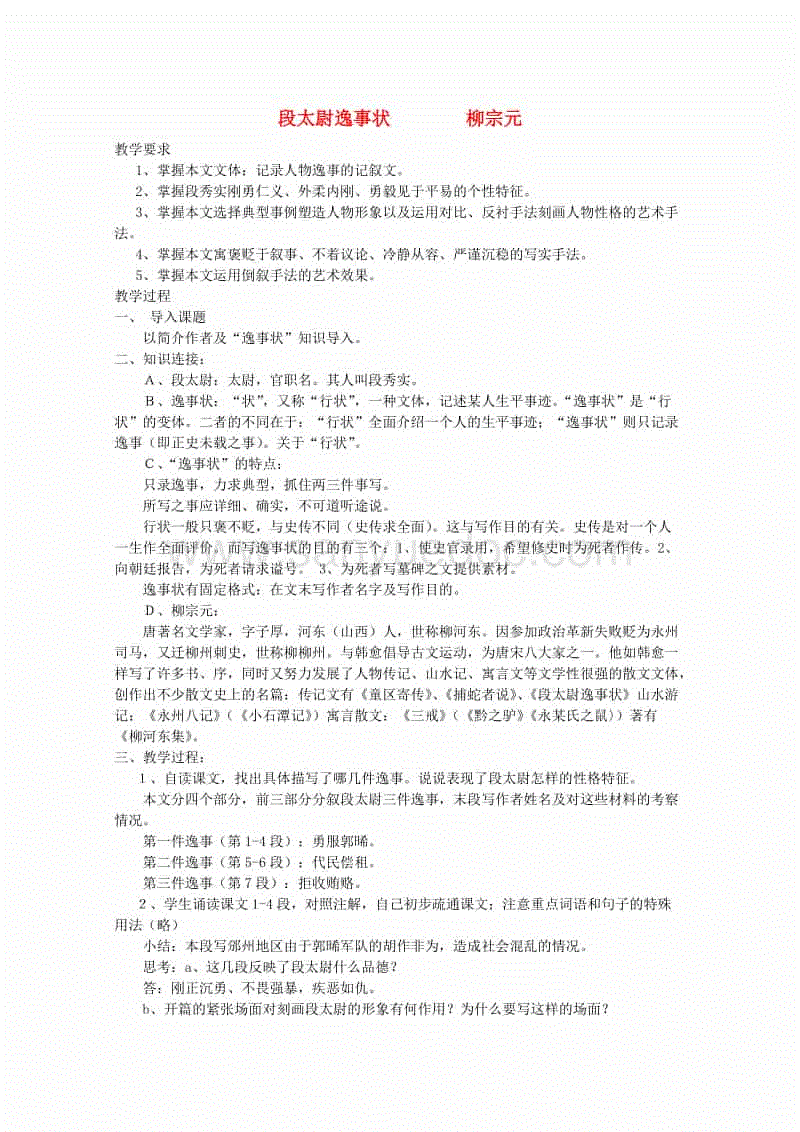 御谷种子怎么挑选?育苗方法有哪些?‘BBIN视讯’(图4) BBIN视讯