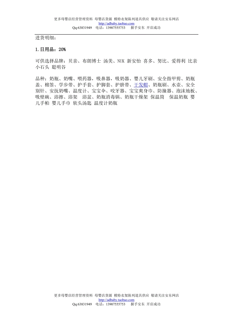 BBIN体育_跌!今年核桃每斤从20元跌到2.5,遇十年新低!昔日致富果不行了?(图1) BBIN体育