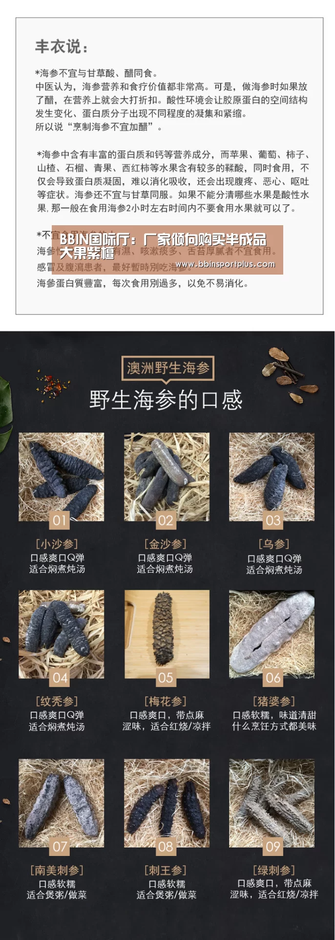 BBIN视讯