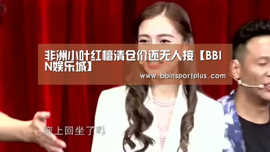 BBIN视讯
