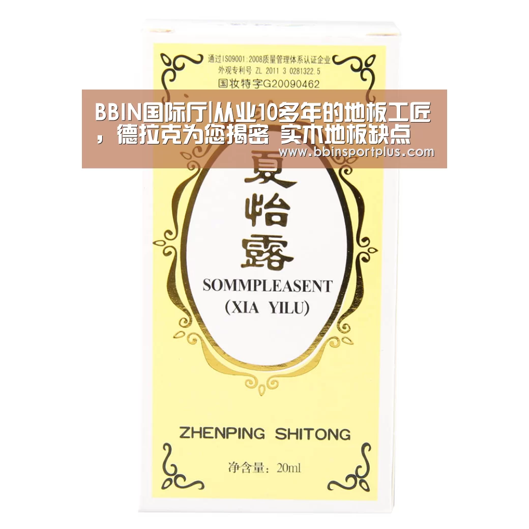 BBIN国际厅