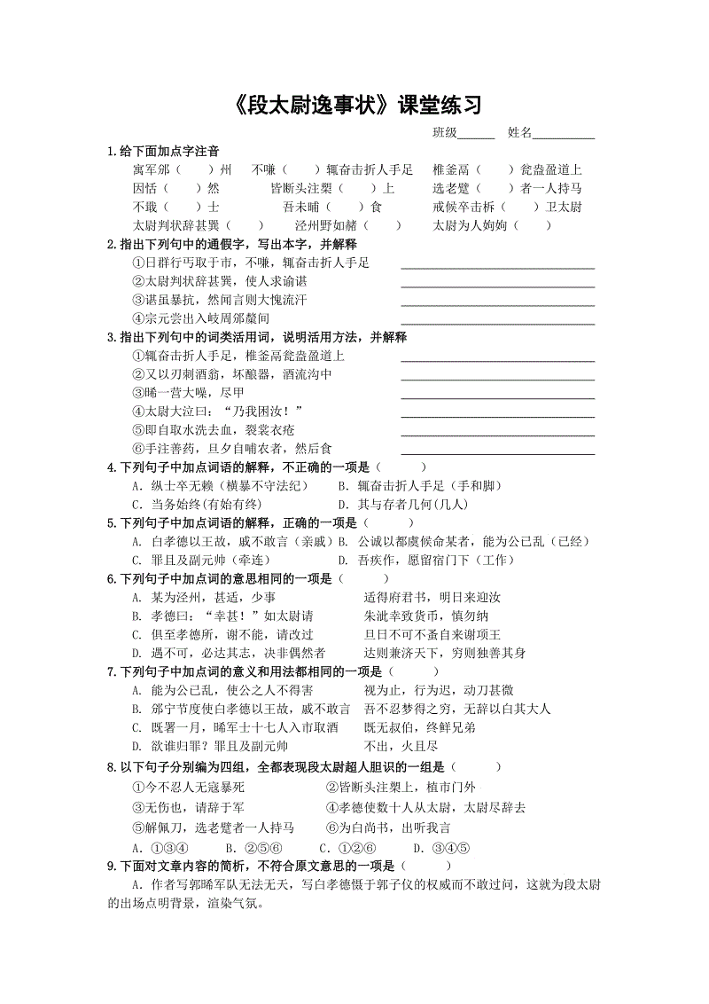 BBIN国际厅